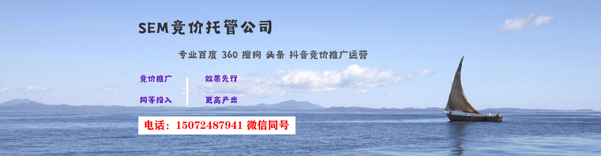 秀山渠道开户返点