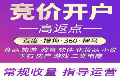 竞品分析下的SEM竞价策略案例