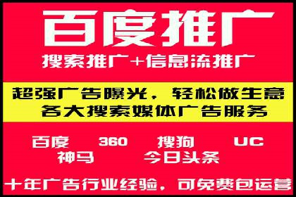 信息流营销案例：电商平台的精准用户运营